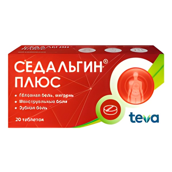 СЕДАЛЬГИН ПЛЮС