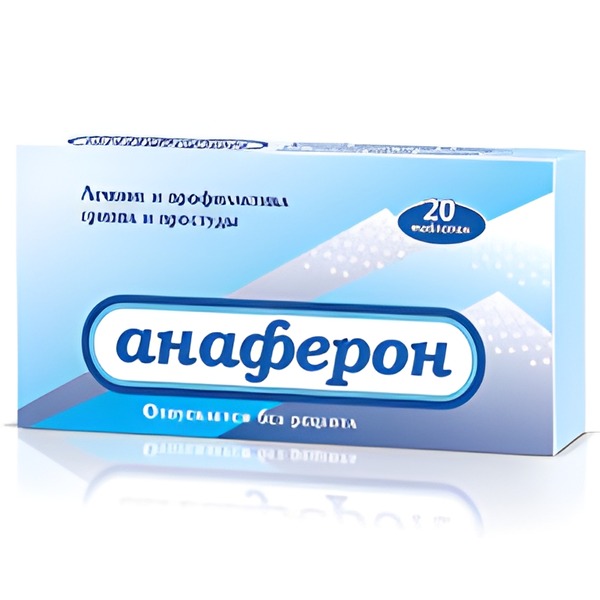 АНАФЕРОН