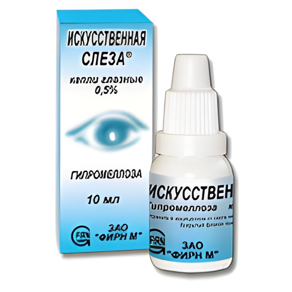 СЛЕЗА ИСКУССТВЕННАЯ