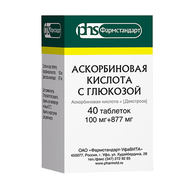 АСКОРБИНОВАЯ КИСЛОТА С ГЛЮКОЗОЙ ПРЕМИУМ таб 100мг 20 шт.