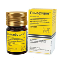 ПИМАФУЦИН таб. п/об 100мг 20 шт.