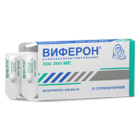 Виферон супп. рект. 500000 МЕ №10 (5х2)