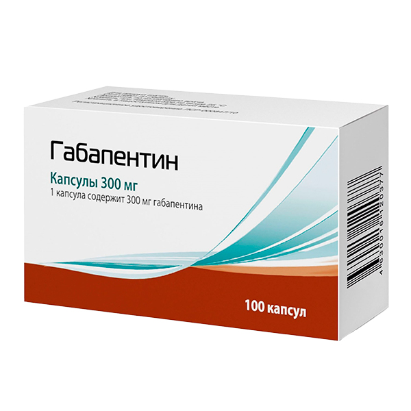 ГАБАПЕНТИН капс. 300мг n100