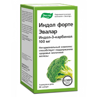 ИНДОЛ капс. 450мг 30 шт.