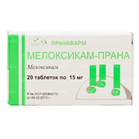 МЕЛОКСИКАМ таб 15мг 20 шт.
