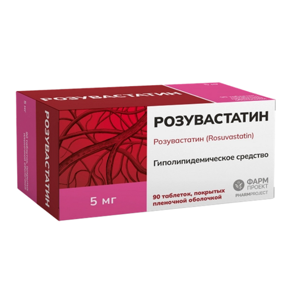 РОЗУВАСТАТИН таб п/об 5мг 30 шт.