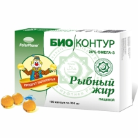Фортевит Кидс Рыбный жир капс. жев. д/детей №120 (малина и клубника)