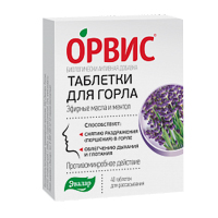 ОРВИС ТАБЛЕТКИ ДЛЯ ГОРЛА таб д/расс. 40 шт.