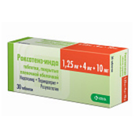 РОКСАТЕНЗ-ИНДА таб п/об 1.25мг+4мг+10мг 30 шт.