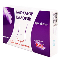 БЛОКАТОР КАЛОРИЙ ТРИ ФАЗЫ (БАД) капс. 450мг 40 шт.