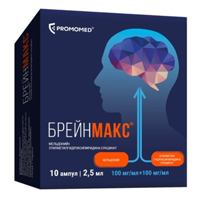 БРЕЙНМАКС р-р д/ин. (амп.) 100мг/мл+100мг/мл - 2.5мл 10 шт.