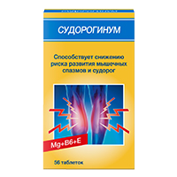 СУДОРОГИНУМ таб 56 шт.