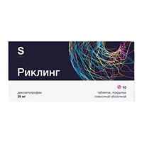 РИКЛИНГ таб п/об 25мг 10 шт. РИКЛИНГ таб п/об 25мг 10 шт.