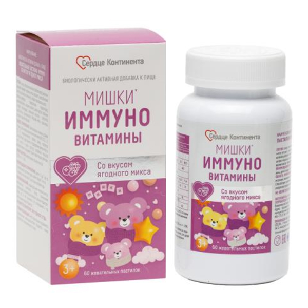 ИММУНО МИШКИ