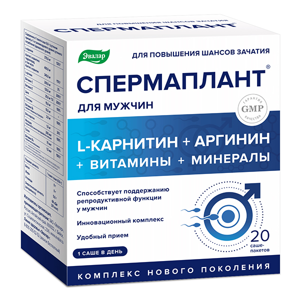 СПЕРМАПЛАНТ (саше) 6.9г 20 шт.